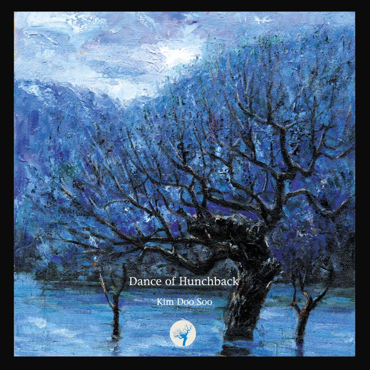 김두수 - 곱사무舞 (Dance of Hunchback) [2LP]