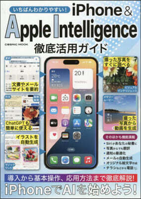 iPhone&Apple Intelli