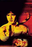 사형도수 (1Disc)
