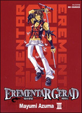 EREMENTAR GERAD 엘르멘탈 제라드 8