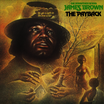 James Brown — The Payback 앨범 커버