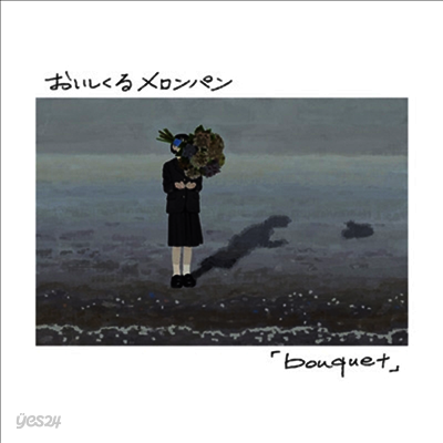 Oisicle Melonpan (오이시쿠루 메론빵) - Bouquet (CD)
