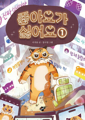 책 정보