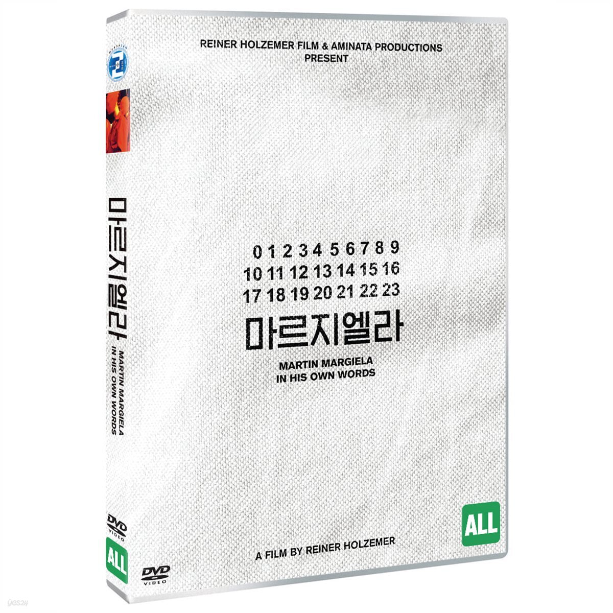 마르지엘라