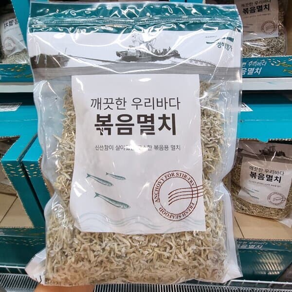 트레이더스 깨끗한 우리바다 볶음멸치 700g