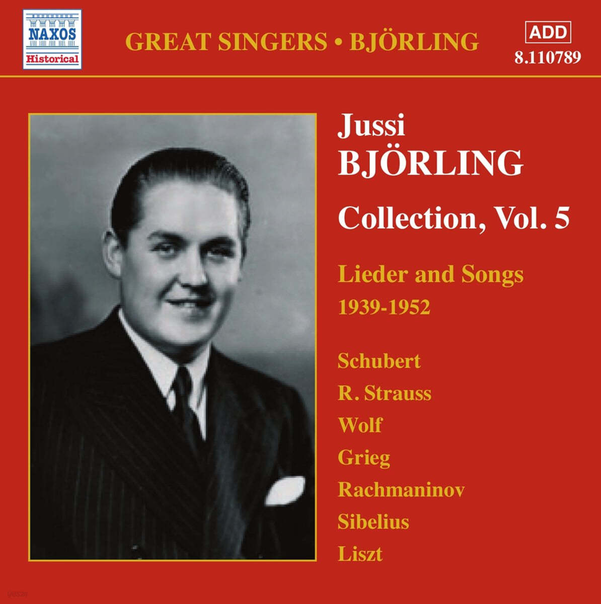 유시 비욜링 - 콜렉션 5집 (Jussi Bjorling - Collection Vol. 5) 