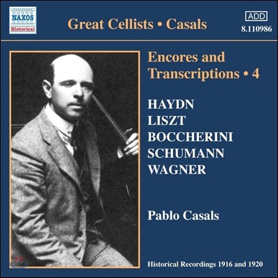 파블로 카잘스 앙코르와 첼로 편곡 4집 (Pablo Casals Encores and Transcriptions Vol. 4)