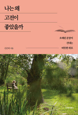 책 정보