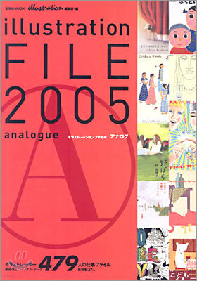 Illustration File 2005 Analogue