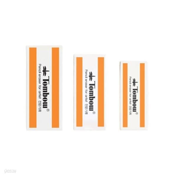 톰보 문구 지우개 tombow eraser 소 중 대 특대