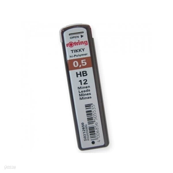 로트링 로트링 0.5mm 샤프심 크기별5종류 2B B HB H 2H 10개묶음