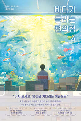 책 정보