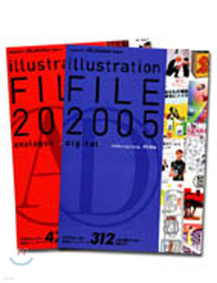 Illustration File 2005 Digital + Analogue Set ( 2)