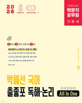 책 정보