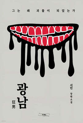 책 정보