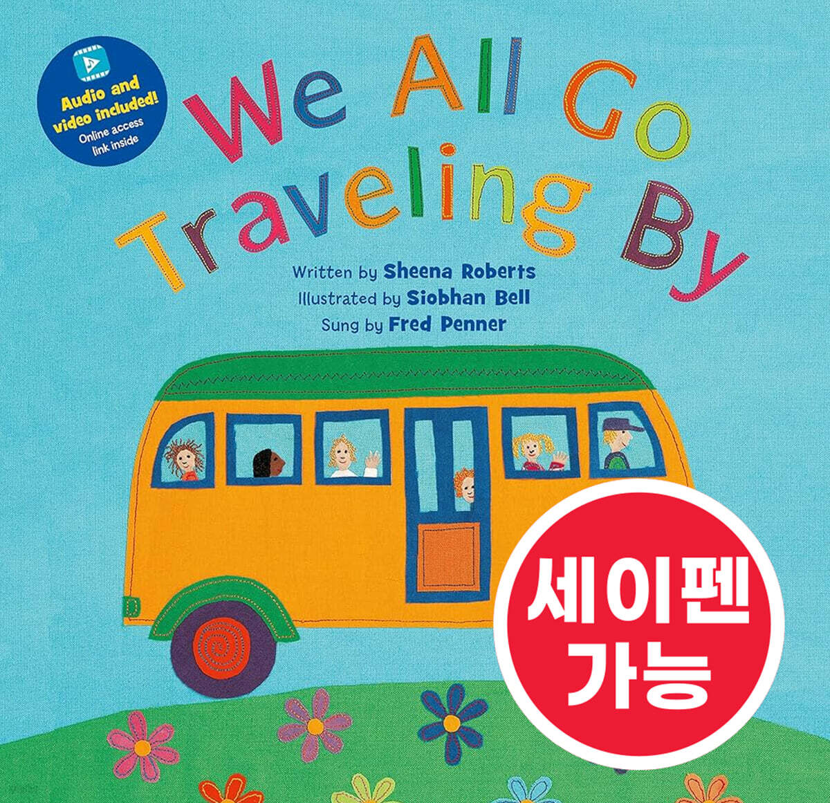 [노부영 싱어롱 세이펜] We All Go Traveling By (QR) (New)
