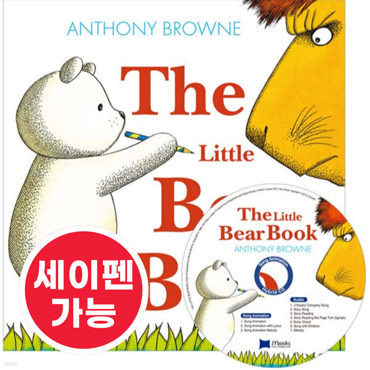 [노부영 세이펜] The Little Bear Book (원서 & CD) (New)