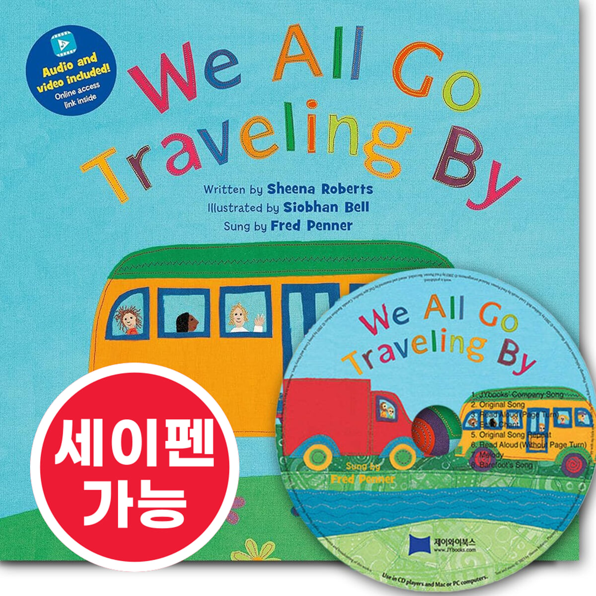 [노부영 싱어롱 세이펜] We All Go Traveling By (QR) (New) (원서 & CD)