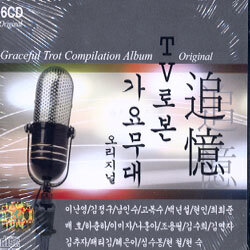 TV로본 가요무대