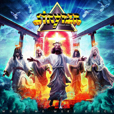 Stryper — When We Were Kings 앨범 커버