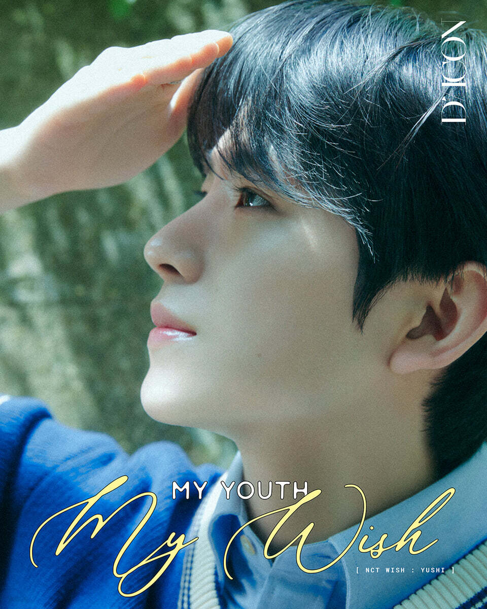 DICON VOLUME N°29 NCT WISH [A-TYPE] 2. YUSHI