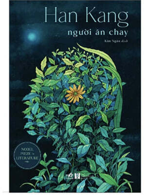 Ng??i ?n chay 채식주의자 베트남판