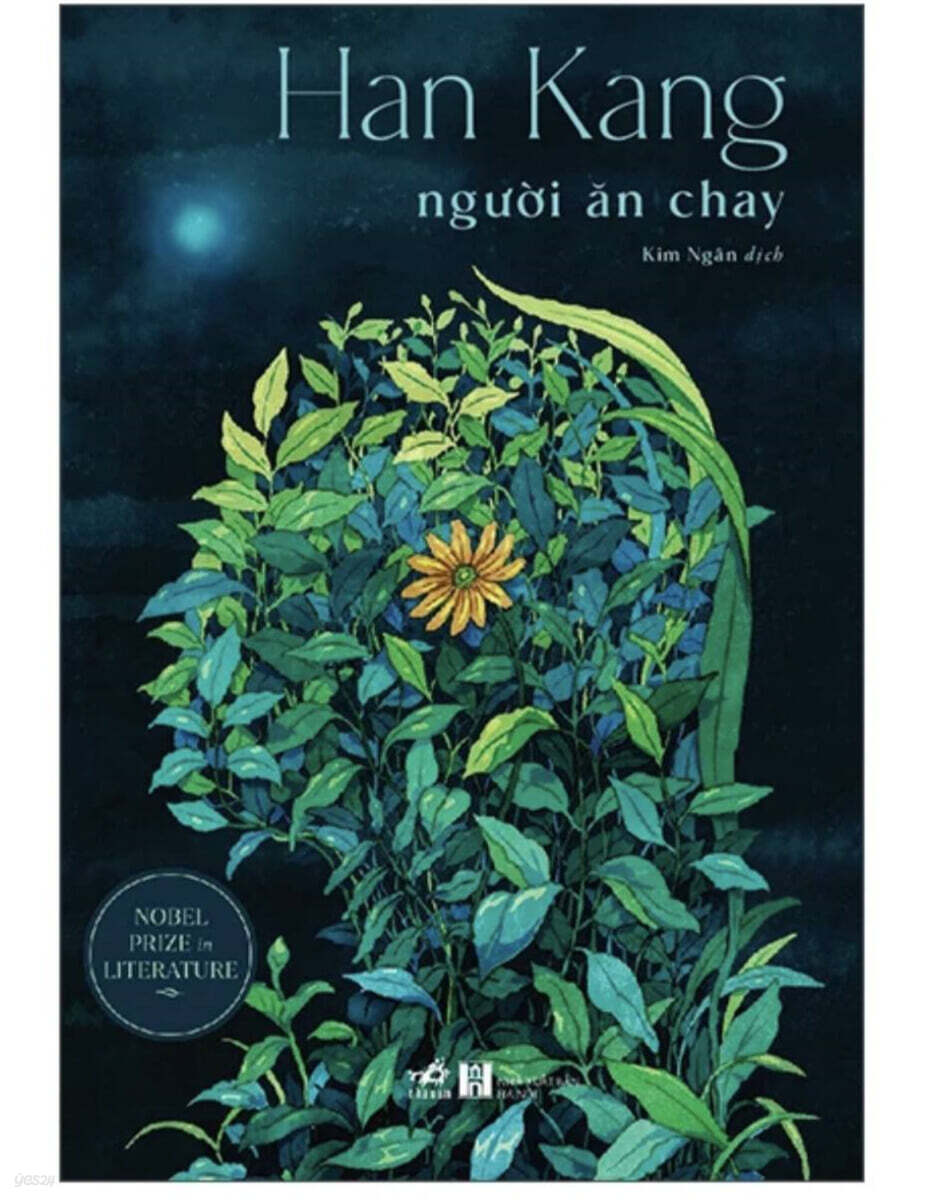Người ăn chay 채식주의자 베트남판