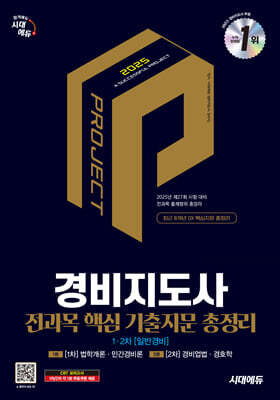 책 정보