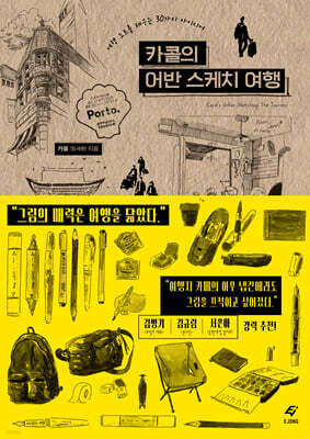 책 정보