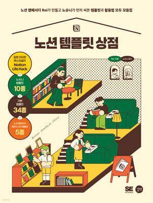 도서명 표기
