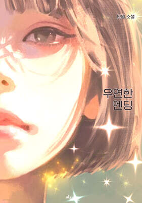 책 정보