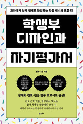 책 정보