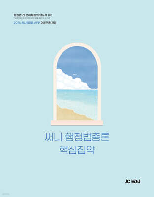 책 정보