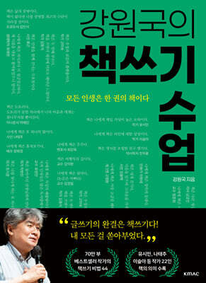 책 정보