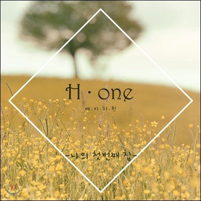 ġ (H.one) 1 -  ù° 