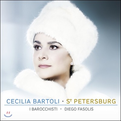 Cecilia Bartoli 상트페테르부르크 - 러시아 오페라 음악 (St.  Petersburg) 체칠리아 바르톨리
