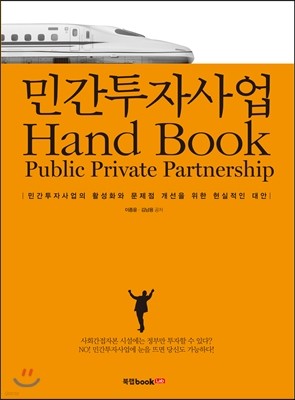 ΰڻ Hand Book