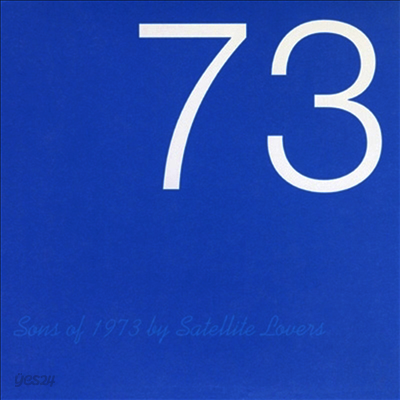 Satellite Lovers (새틀라이트 러버스) - Sons Of 1973 (Blu-Spec CD2