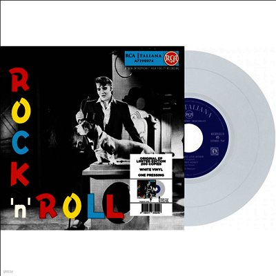Elvis Presley — Etranger N18 - Rock 'N' Roll (Italy) 앨범 커버