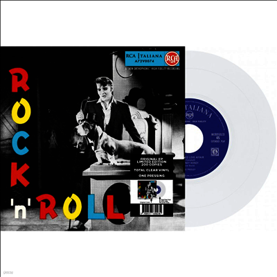 Elvis Presley — EP Etranger N18 - Rock 'N' Roll (Italy) 앨범 커버