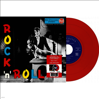 Elvis Presley — Etranger N18 - Rock 'N' Roll (Italy) 앨범 커버