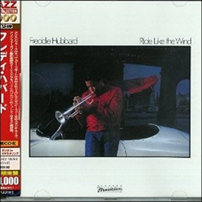 Freddie Hubbard - Ride Like The Wind