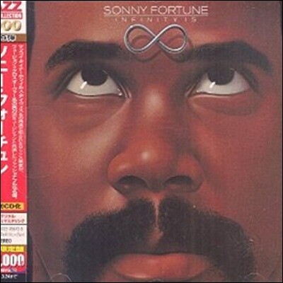 Sonny Fortune - Infinity Is