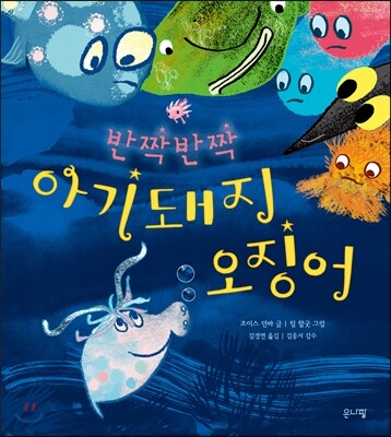 도서명 표기