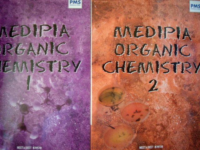MEDIPIA Organic Chemistry 세트(1+2) [전2권] : 의약대편입대비(PMS회원용)