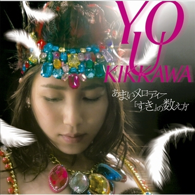 Kikkawa You (Ŷī ) - ުǫ- / 窨۰ (CD+DVD) (ȸ A)