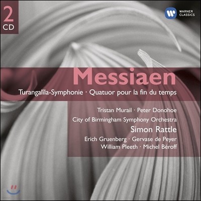 Simon Rattle ޽þ:  ,     - ̸ Ʋ (Messiaen: Turangalila Symphony, Quatuor pour la Fin du Temps)