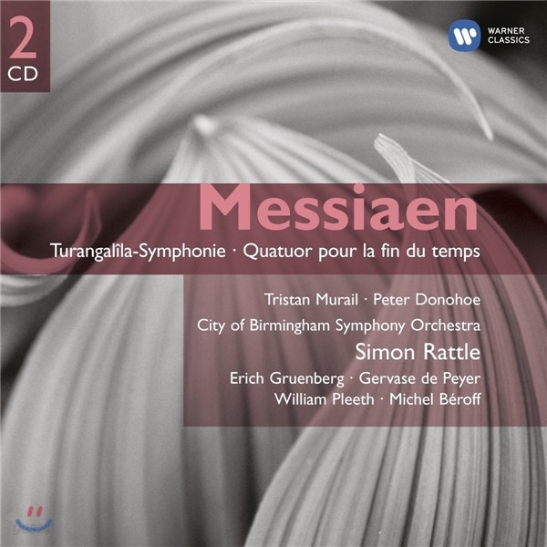Simon Rattle 메시앙: 투랑갈릴라 교향곡, 세상의 종말을 위한 사중주 - 사이먼 래틀 (Messiaen: Turangalila Symphony, Quatuor pour la Fin du Temps)
