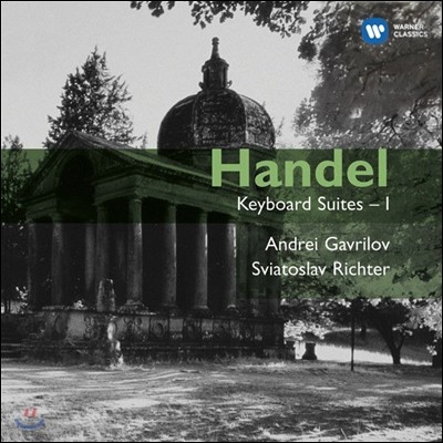 Sviatoslav Richter / Andrei Gavrilov : ǹ  (Handel : Keyboard Suites 1 HWV 426-433)