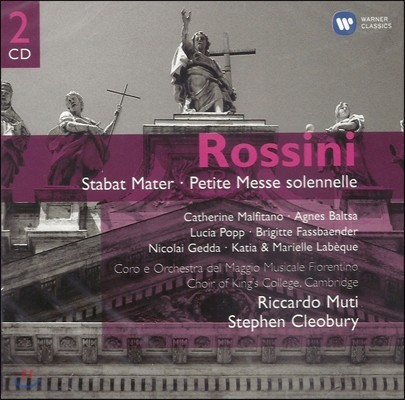 Riccardo Muti / Stephen Cleobury νô: ŸƮ ׸,   ̻ - ī Ƽ (Rossini: Stabat Mater, Petite Messe Solennelle)